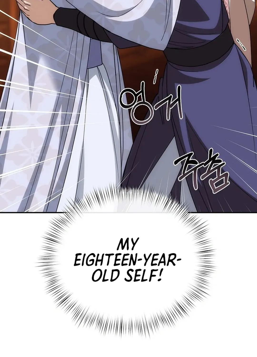 Read The Eunuch’s Second Life chapter 2 image 108 on Lezhin