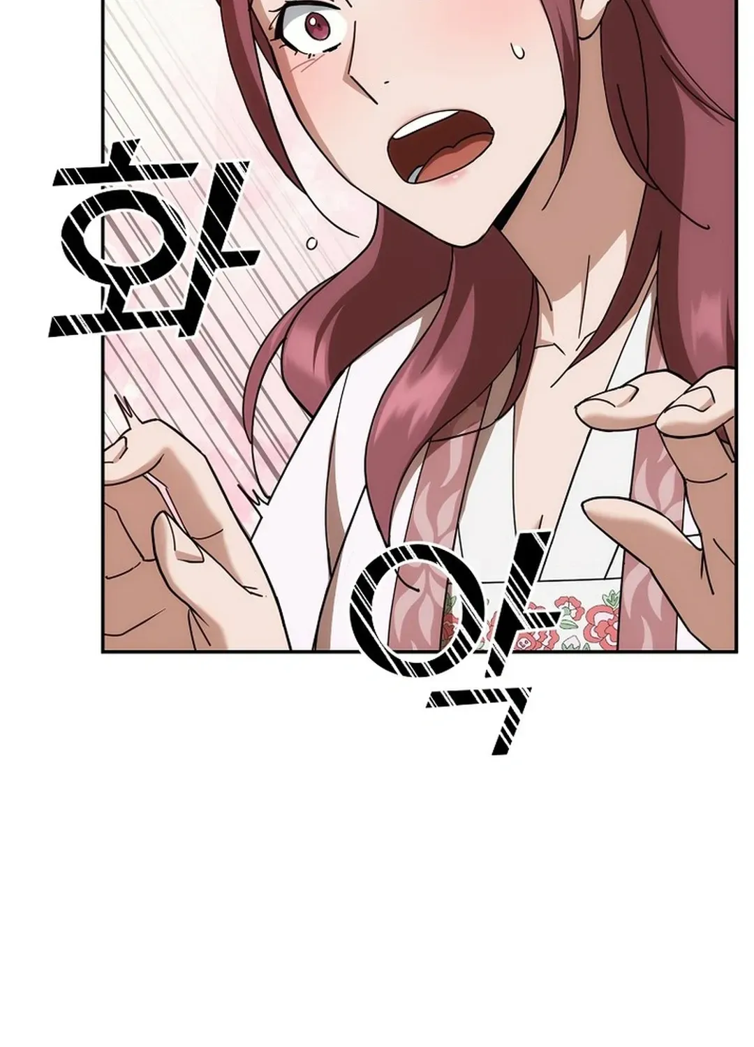 Read The Eunuch’s Second Life chapter 2 image 110 on Lezhin