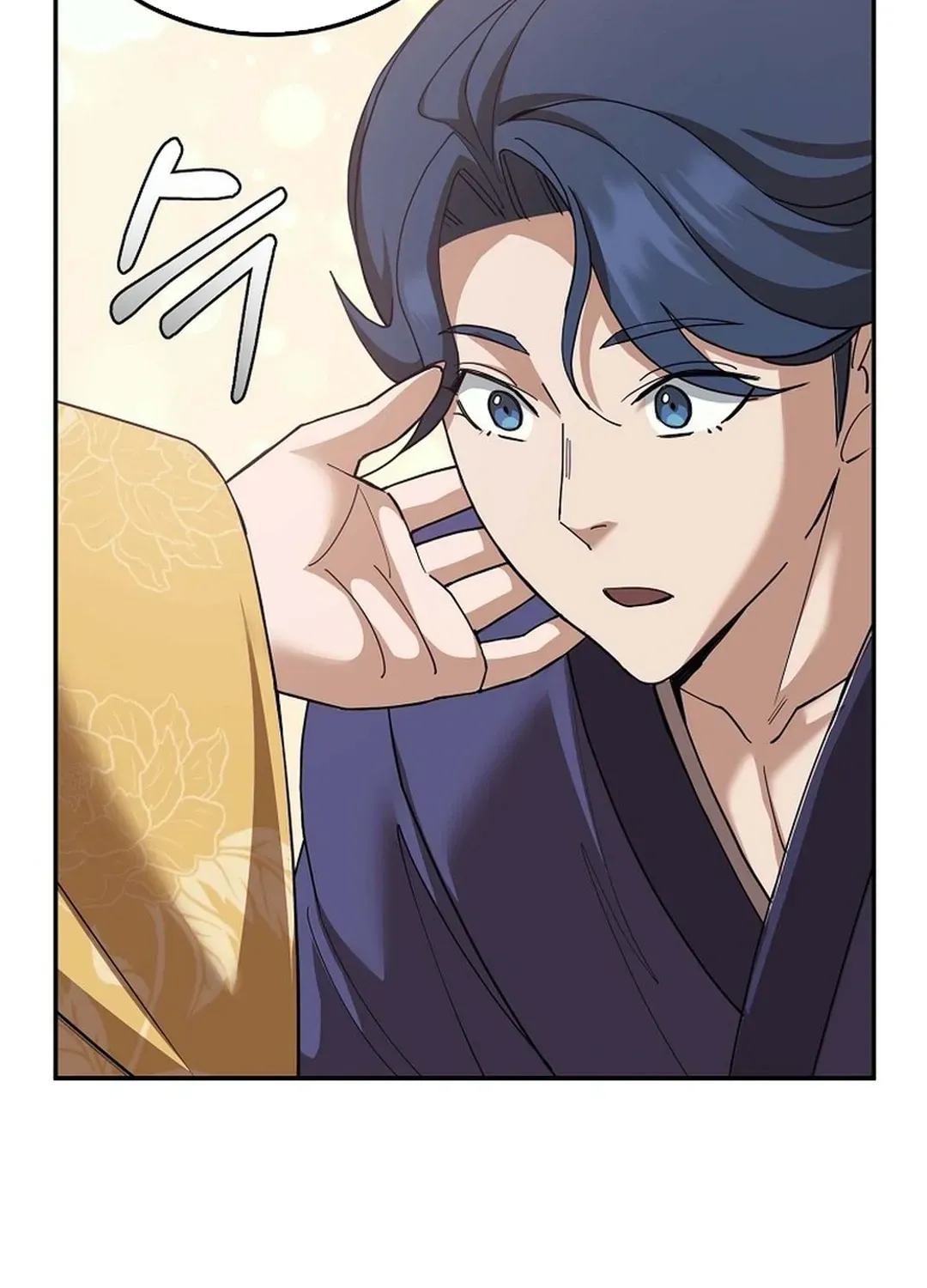 Read The Eunuch’s Second Life chapter 2 image 144 on Lezhin