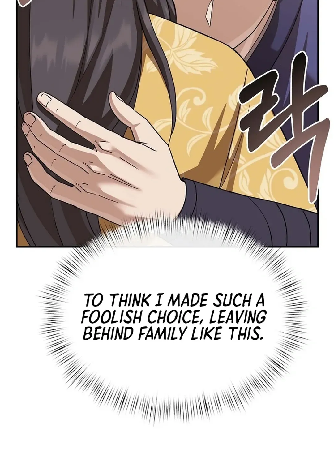 Read The Eunuch’s Second Life chapter 2 image 149 on Lezhin