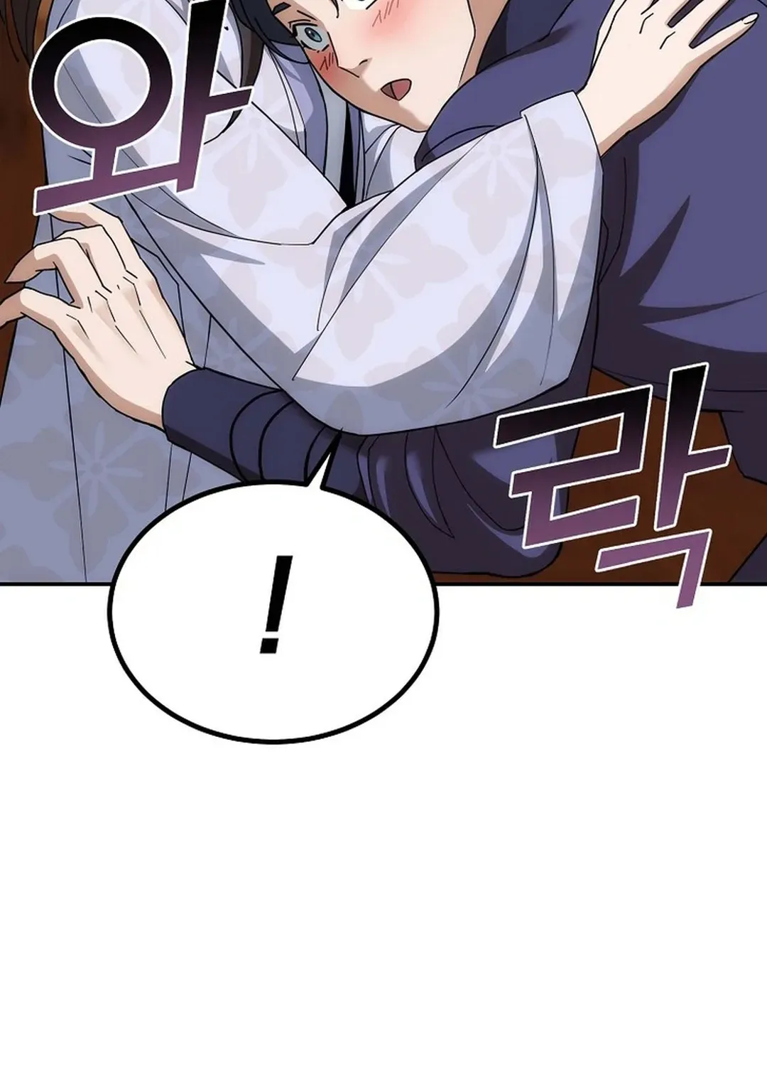 Read The Eunuch’s Second Life chapter 2 image 96 on Lezhin