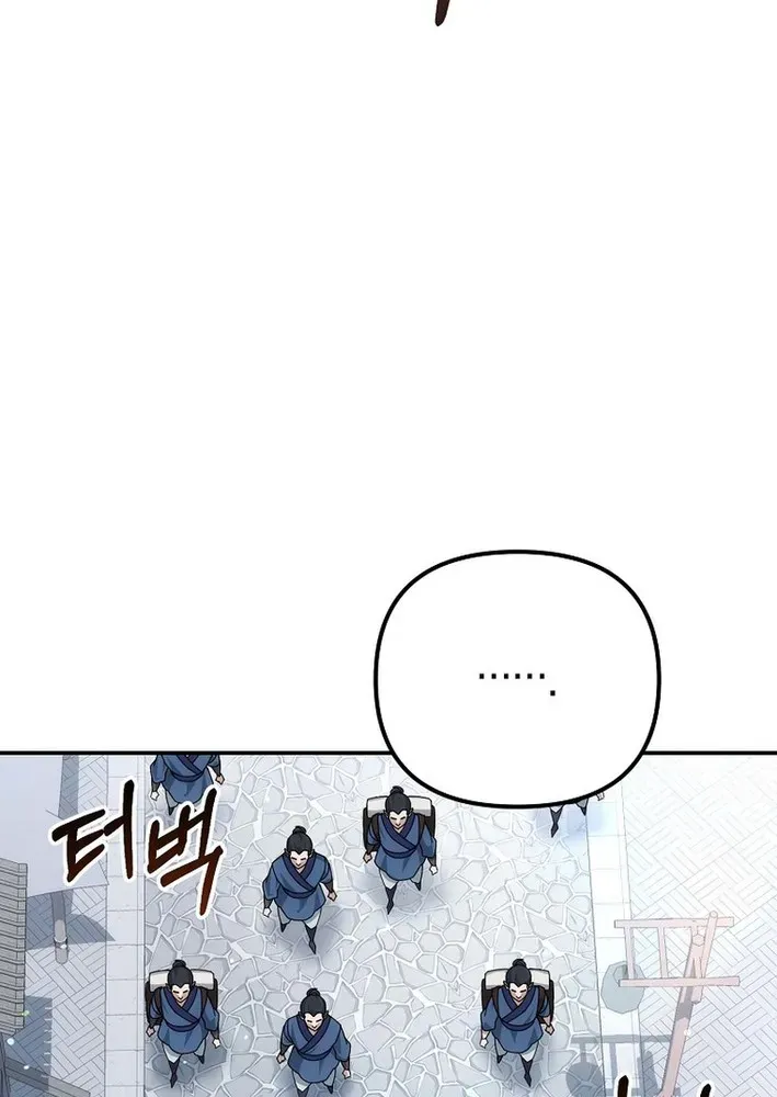 Read The Eunuch’s Second Life chapter 21 image 27 on Lezhin