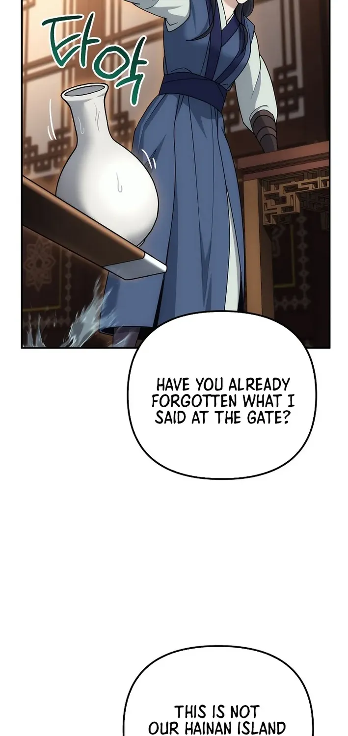 Read The Eunuch’s Second Life chapter 22 image 12 on Lezhin