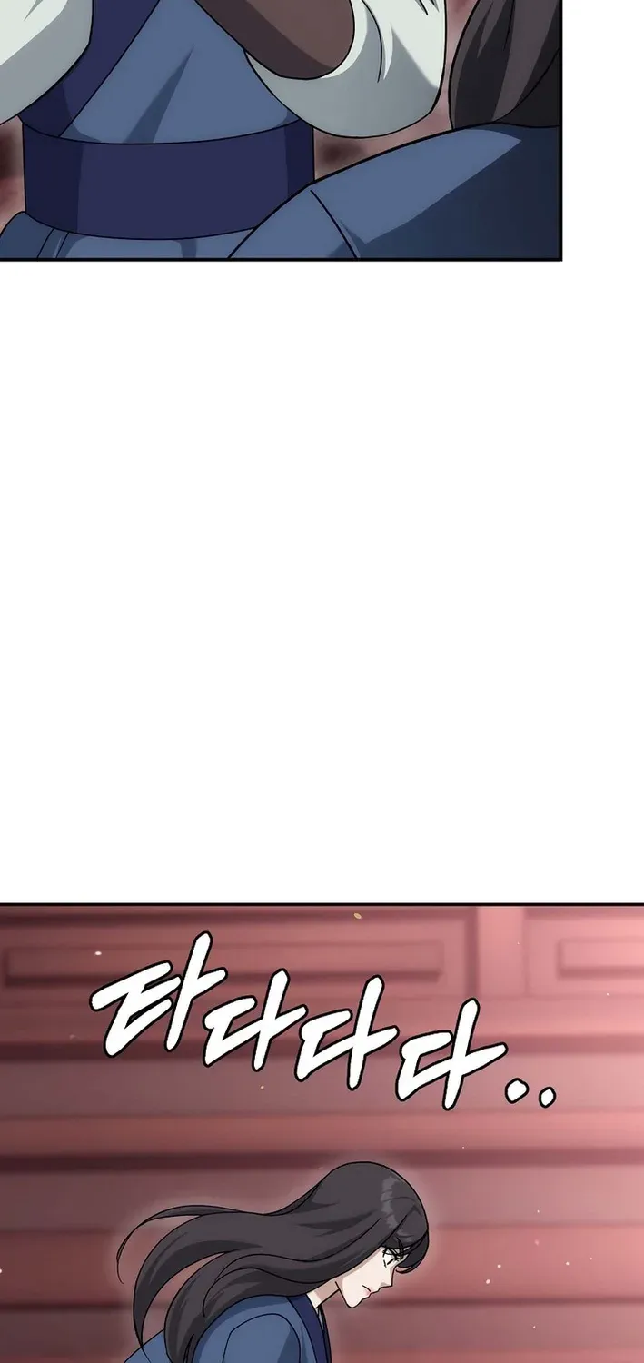 Read The Eunuch’s Second Life chapter 23 image 102 on Lezhin