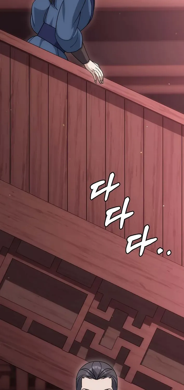 Read The Eunuch’s Second Life chapter 23 image 103 on Lezhin