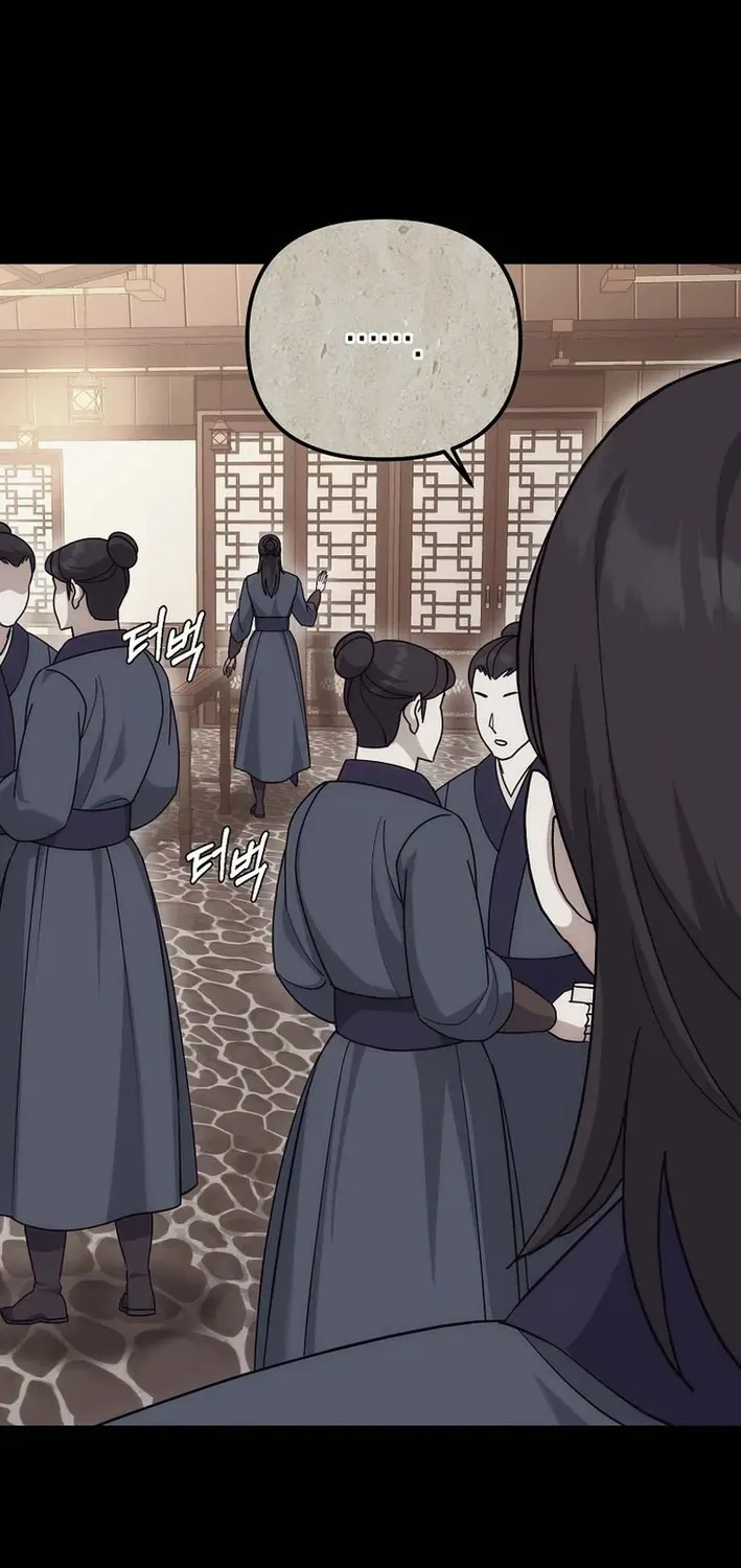 Read The Eunuch’s Second Life chapter 23 image 53 on Lezhin