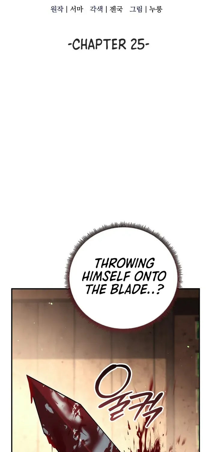 Read The Eunuch’s Second Life chapter 25 image 10 on Lezhin