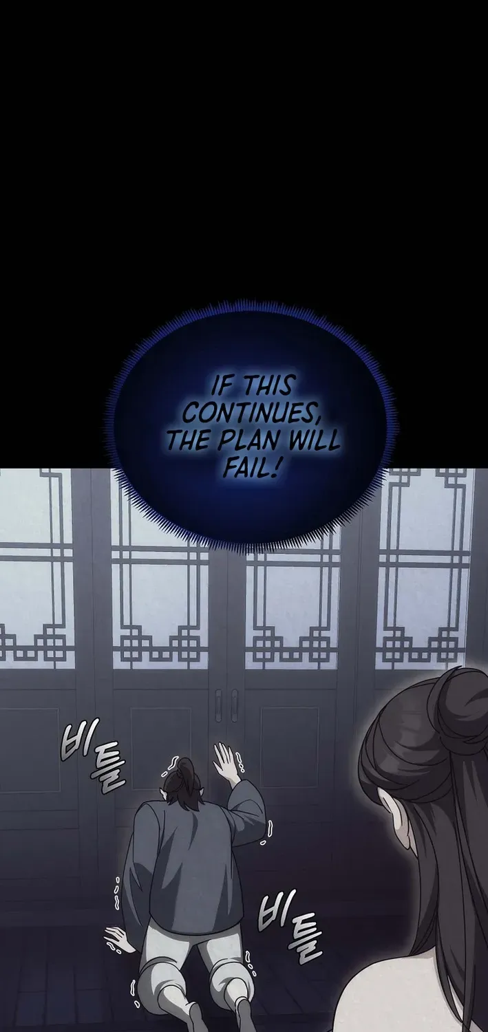 Read The Eunuch’s Second Life chapter 26 image 51 on Lezhin