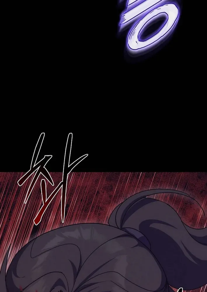 Read The Eunuch’s Second Life chapter 26 image 55 on Lezhin