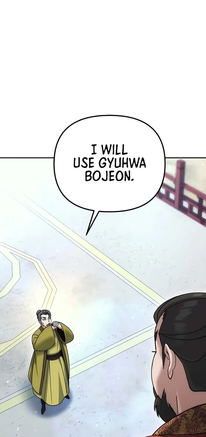 Read The Eunuch’s Second Life chapter 28 image 68 on Lezhin