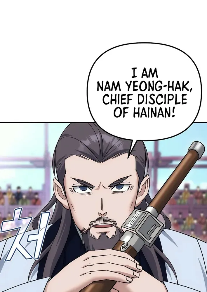 Read The Eunuch’s Second Life chapter 28 image 83 on Lezhin