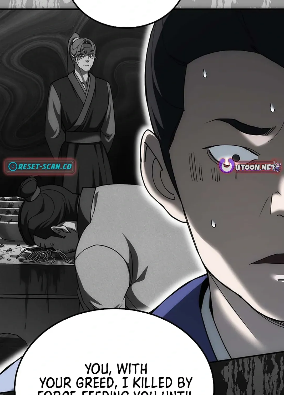 Read The Eunuch’s Second Life chapter 3 image 108 on Lezhin