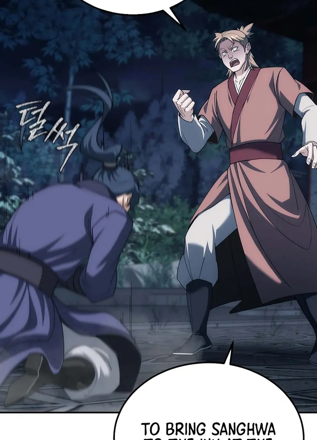 Read The Eunuch’s Second Life chapter 3 image 17 on Lezhin