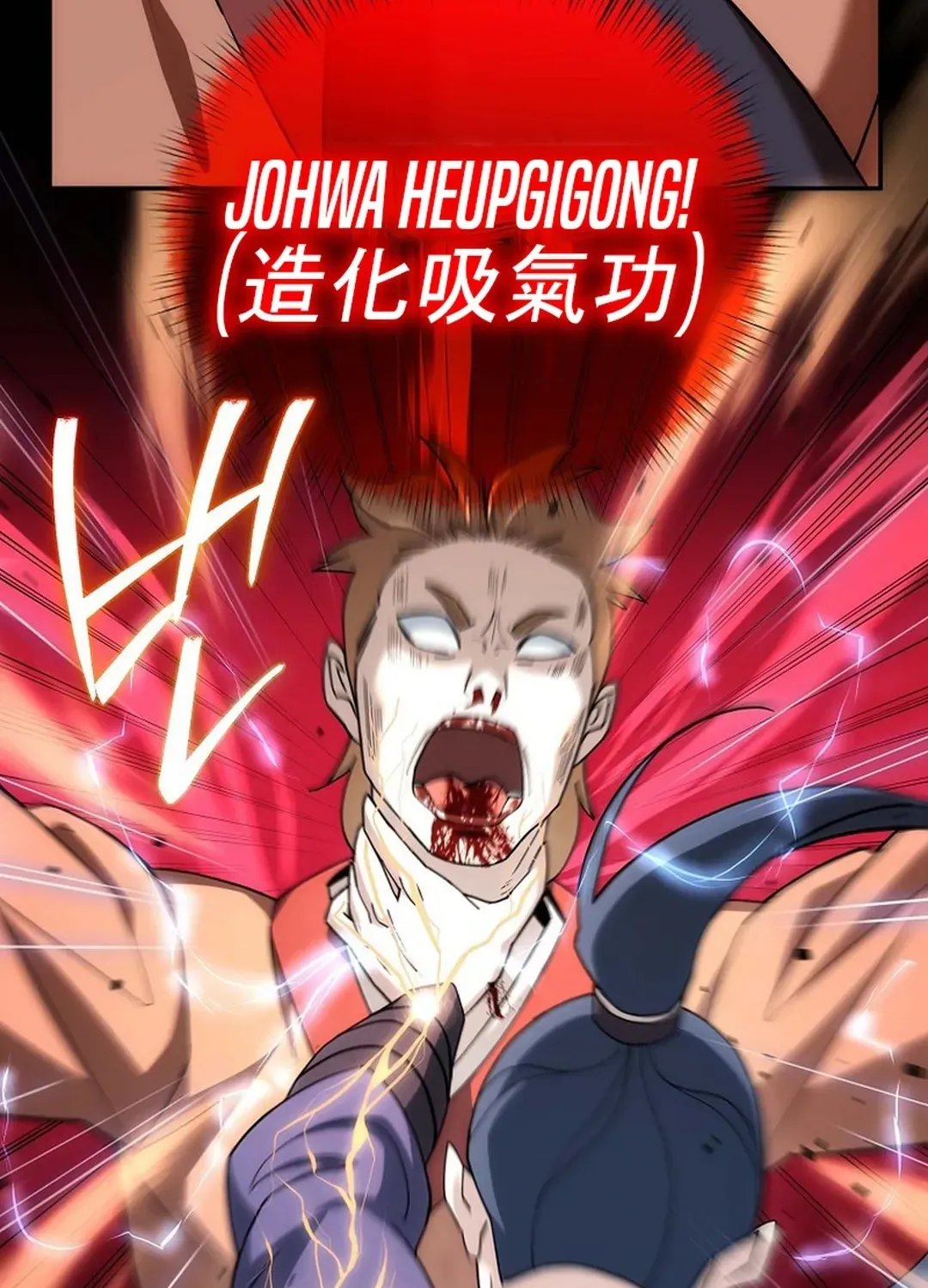 Read The Eunuch’s Second Life chapter 3 image 170 on Lezhin