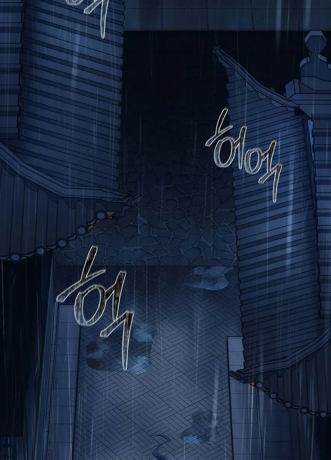 Read The Eunuch’s Second Life chapter 3 image 86 on Lezhin