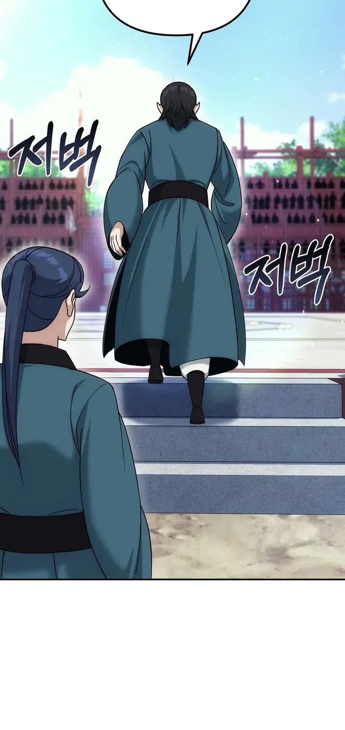 Read The Eunuch’s Second Life chapter 31 image 43 on Lezhin