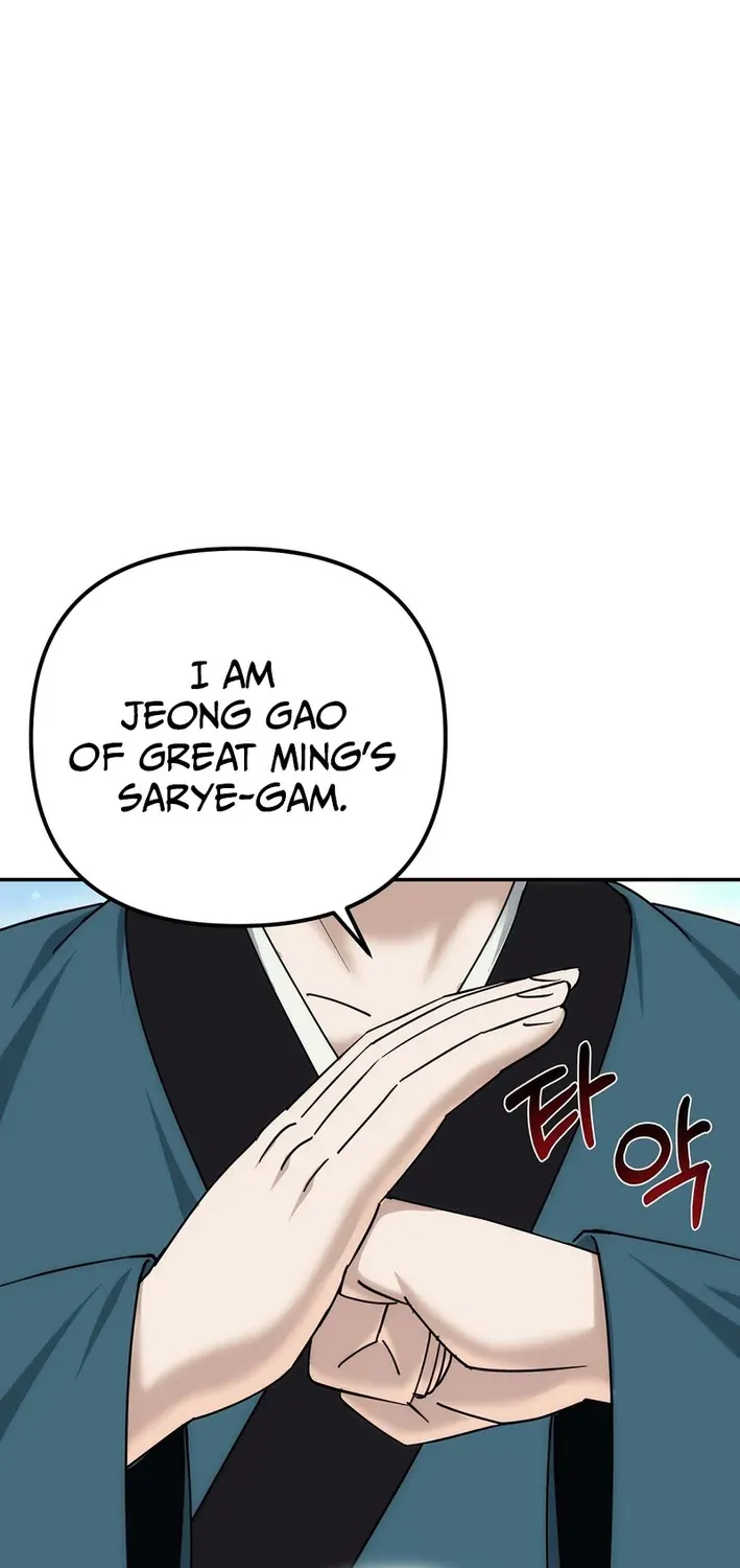 Read The Eunuch’s Second Life chapter 31 image 44 on Lezhin