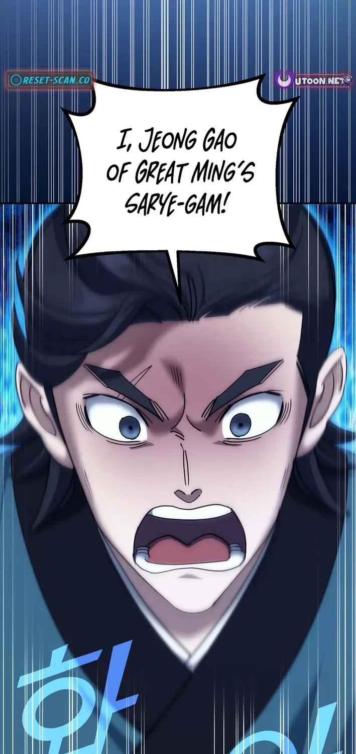 Read The Eunuch’s Second Life chapter 31 image 84 on Lezhin