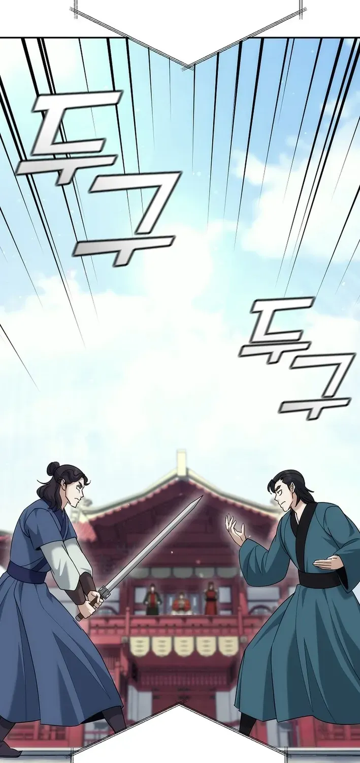 Read The Eunuch’s Second Life chapter 32 image 3 on Lezhin