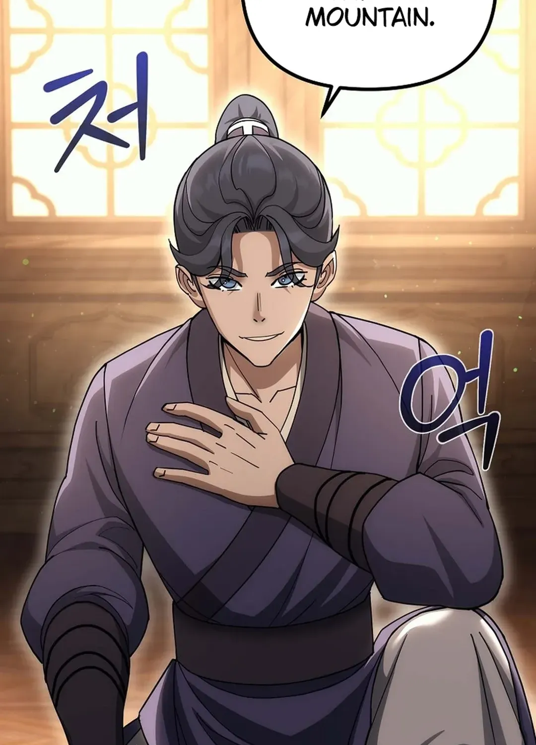 Read The Eunuch’s Second Life chapter 4 image 107 on Lezhin