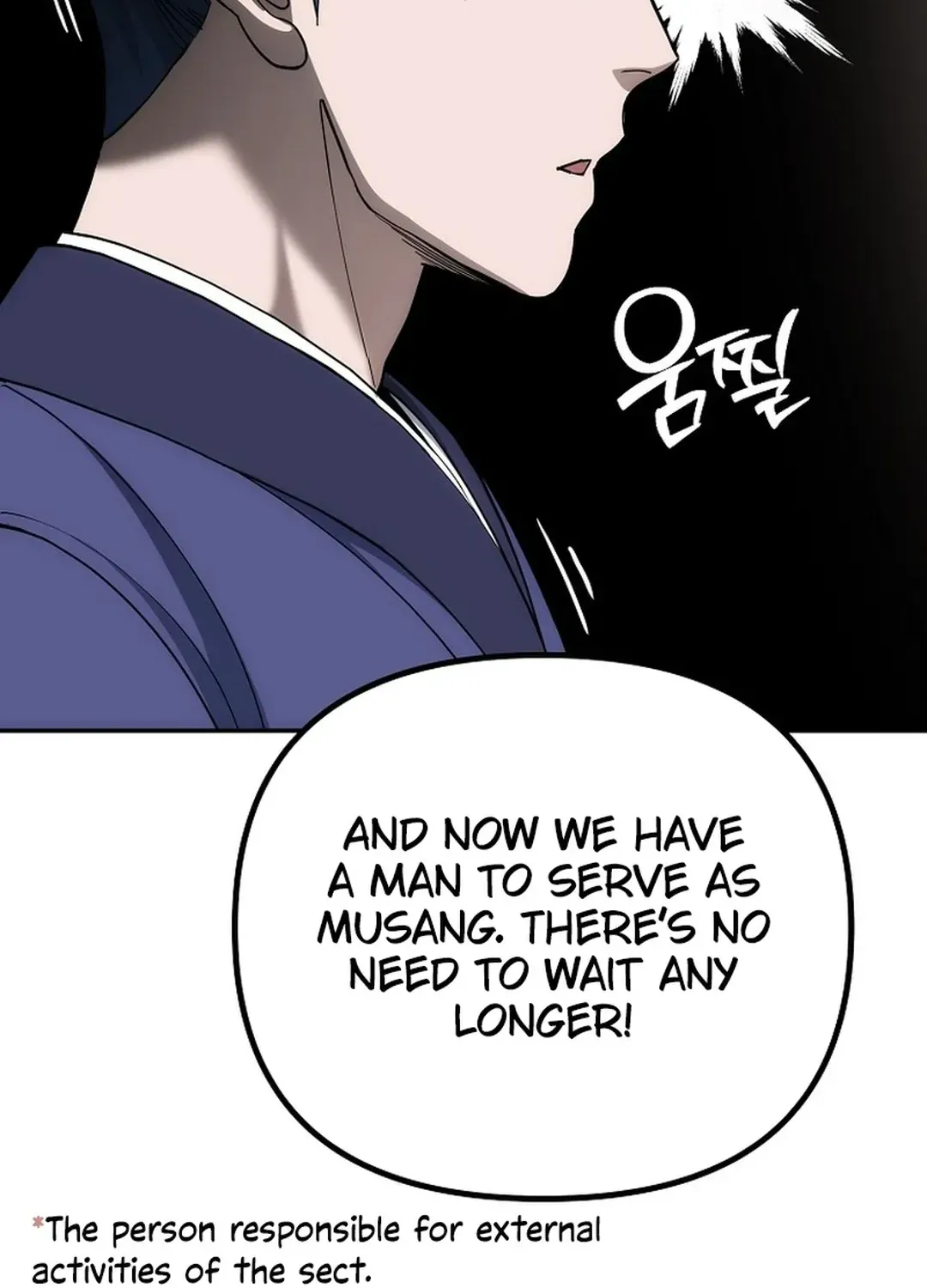 Read The Eunuch’s Second Life chapter 4 image 117 on Lezhin