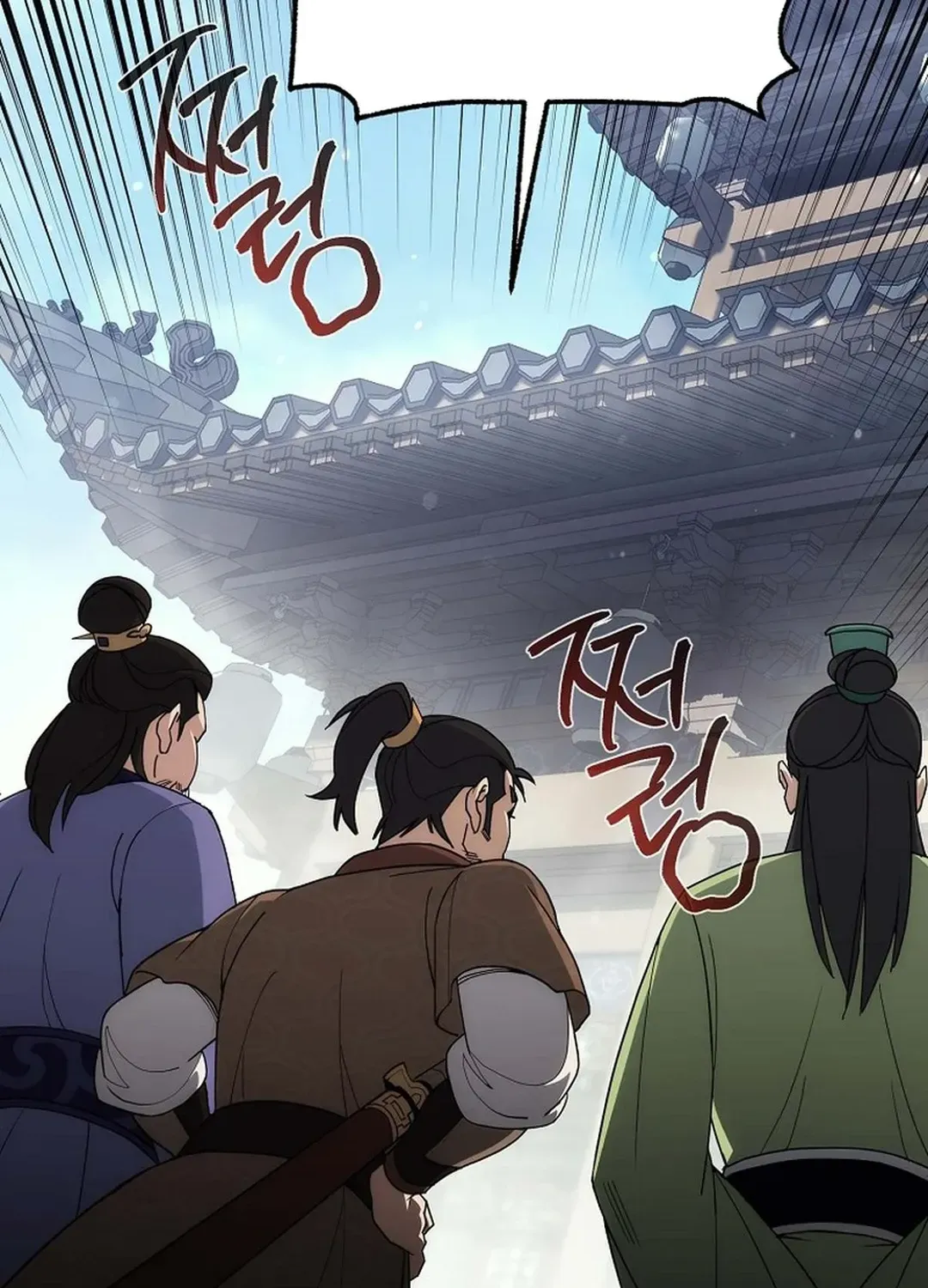 Read The Eunuch’s Second Life chapter 4 image 127 on Lezhin