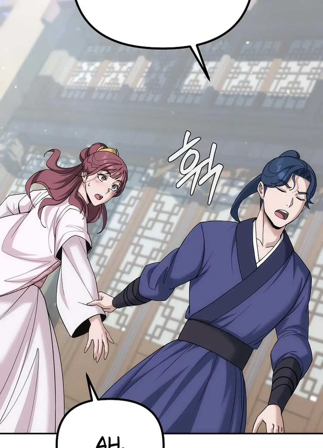 Read The Eunuch’s Second Life chapter 4 image 21 on Lezhin