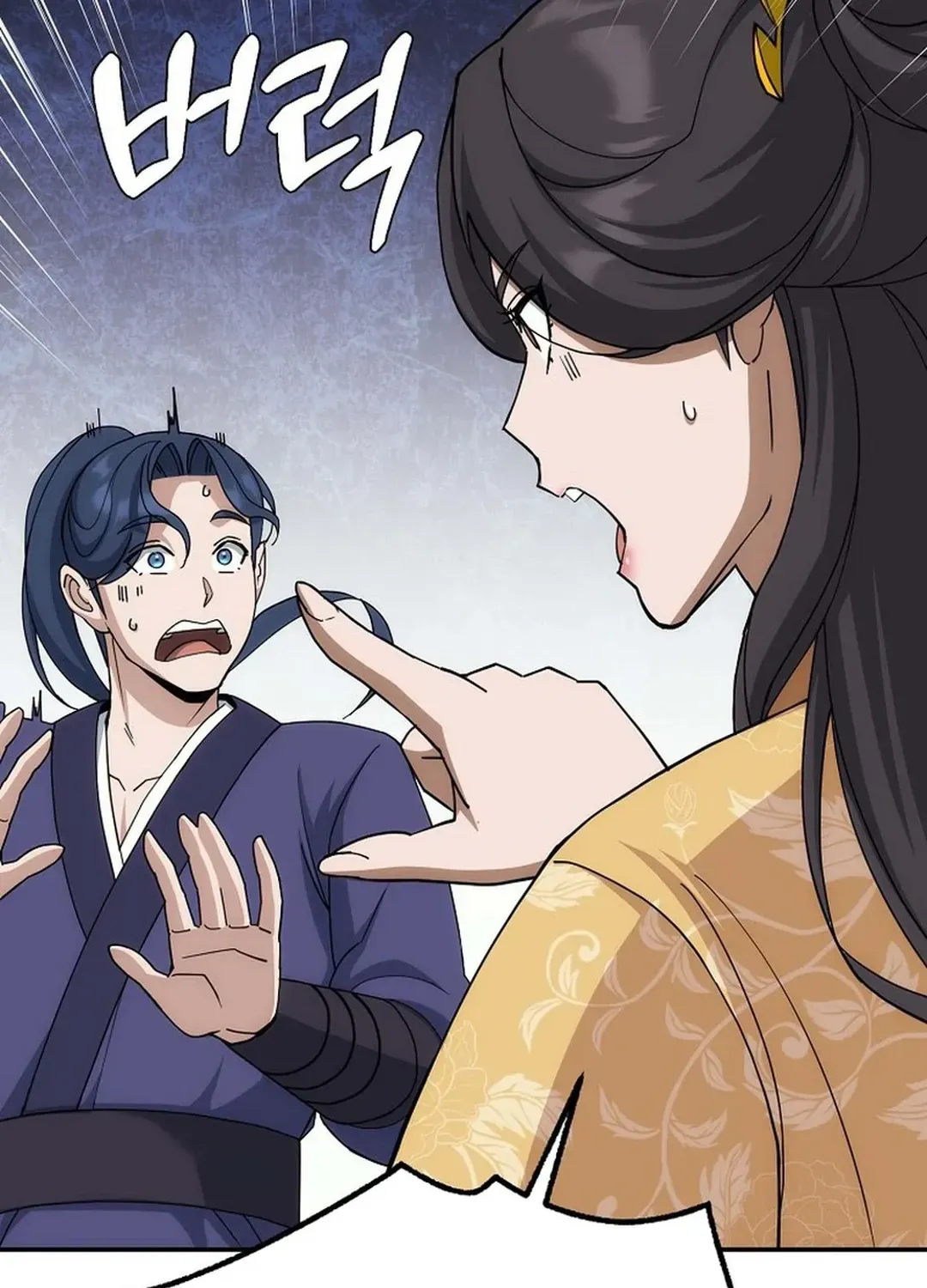 Read The Eunuch’s Second Life chapter 4 image 85 on Lezhin