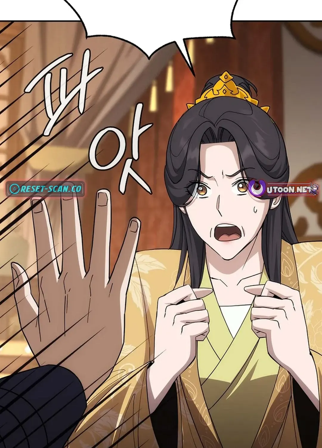 Read The Eunuch’s Second Life chapter 4 image 87 on Lezhin