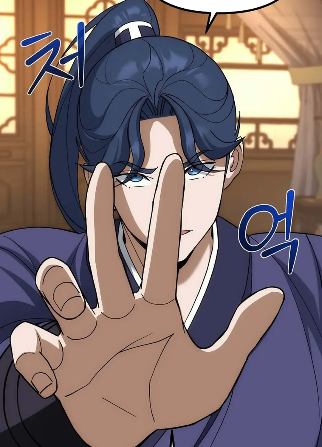 Read The Eunuch’s Second Life chapter 4 image 89 on Lezhin