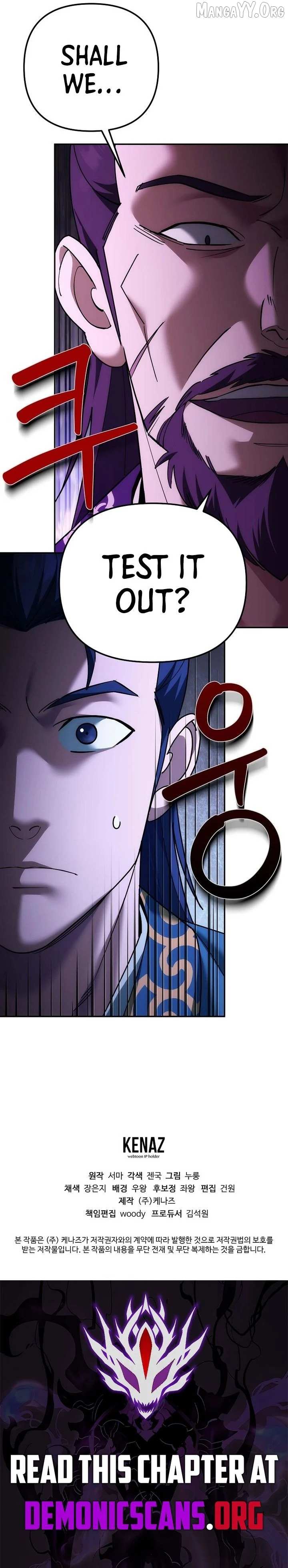 Read The Eunuch’s Second Life chapter 40 image 18 on Lezhin