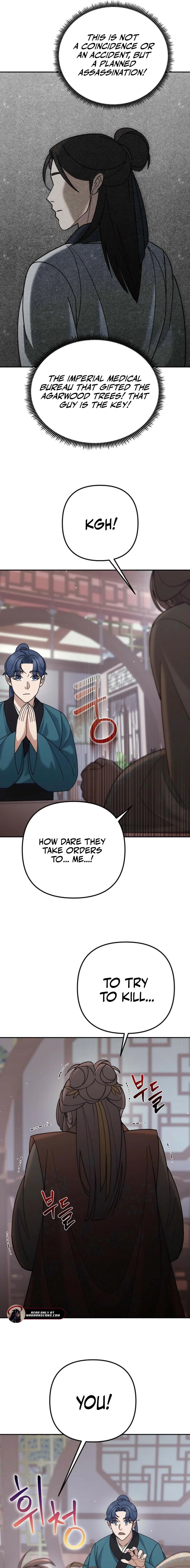 Read The Eunuch’s Second Life chapter 43 image 18 on Lezhin