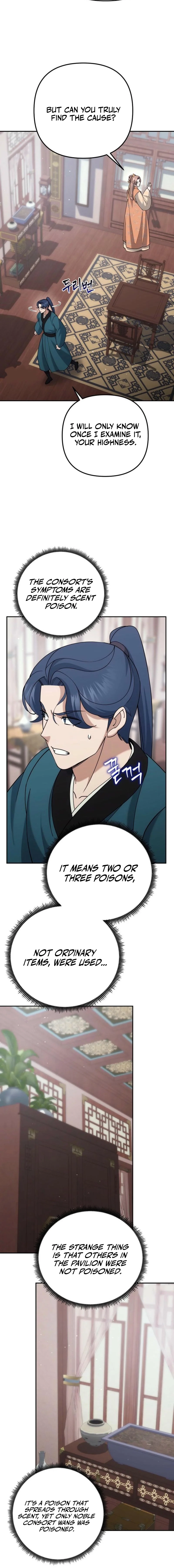 Read The Eunuch’s Second Life chapter 43 image 3 on Lezhin