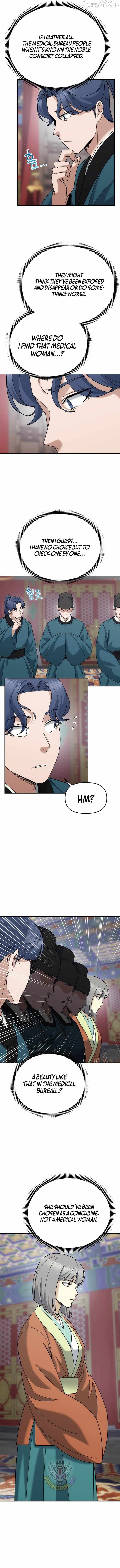 Read The Eunuch’s Second Life chapter 45 image 6 on Lezhin