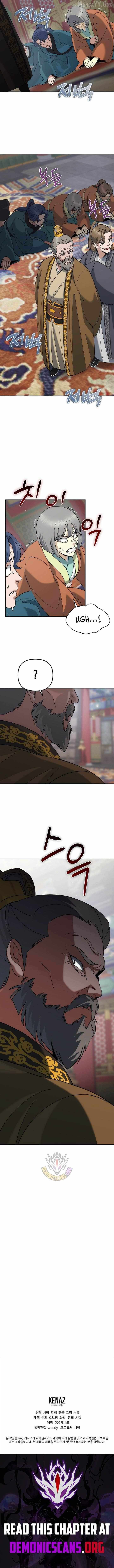 Read The Eunuch’s Second Life chapter 46 image 11 on Lezhin