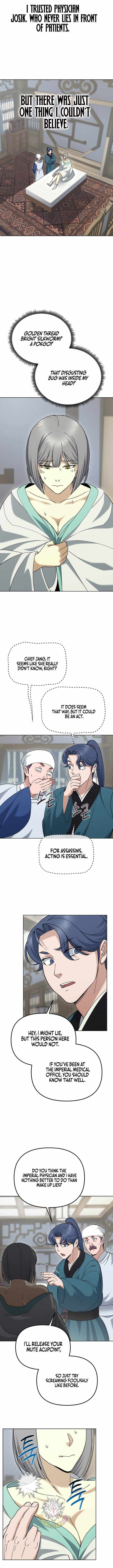 Read The Eunuch’s Second Life chapter 48 image 10 on Lezhin