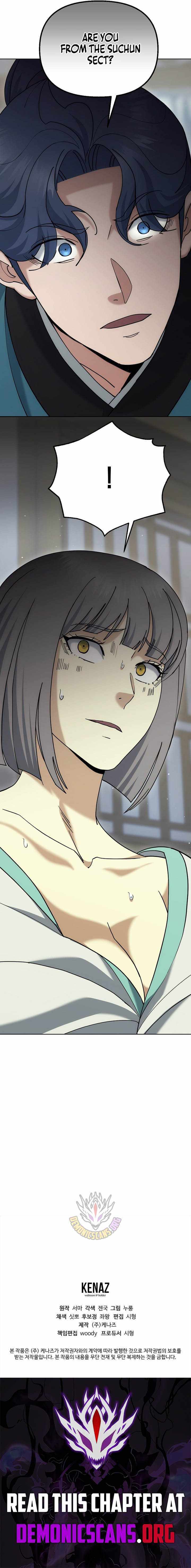Read The Eunuch’s Second Life chapter 48 image 13 on Lezhin