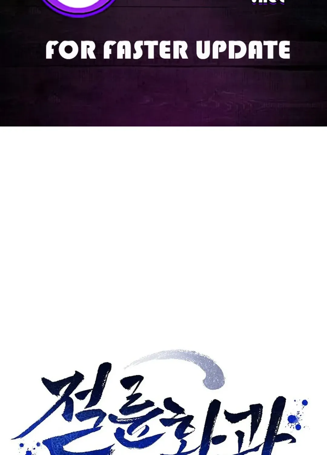 Read The Eunuch’s Second Life chapter 5 image 1 on Lezhin