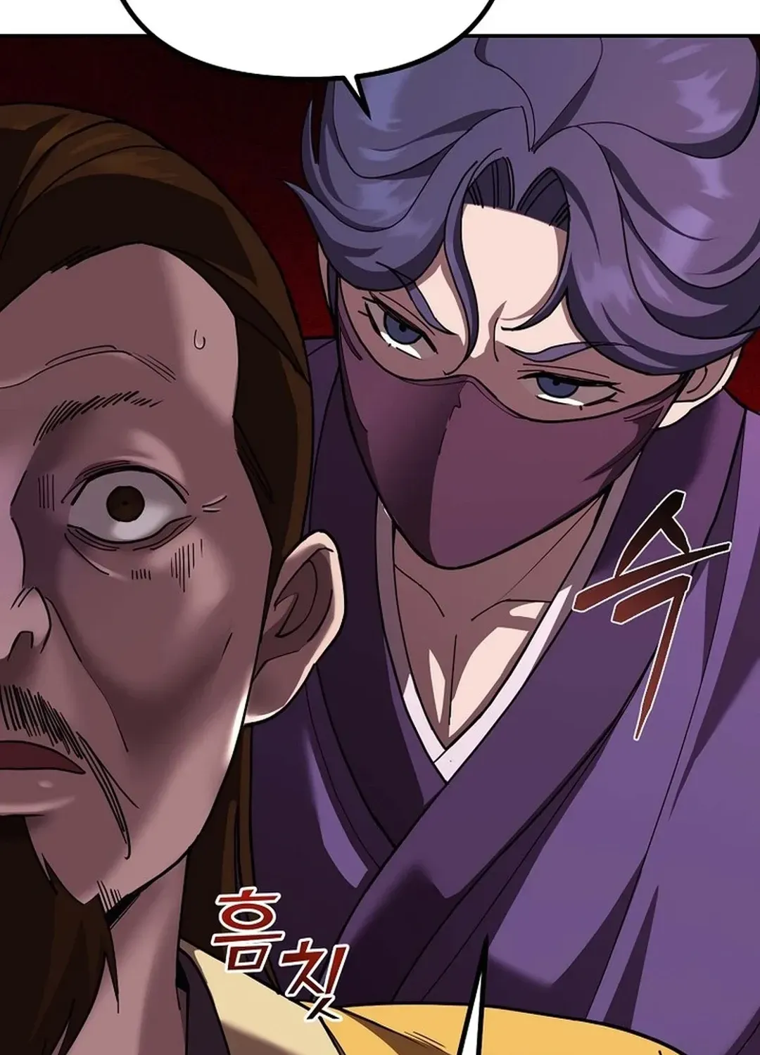 Read The Eunuch’s Second Life chapter 5 image 103 on Lezhin
