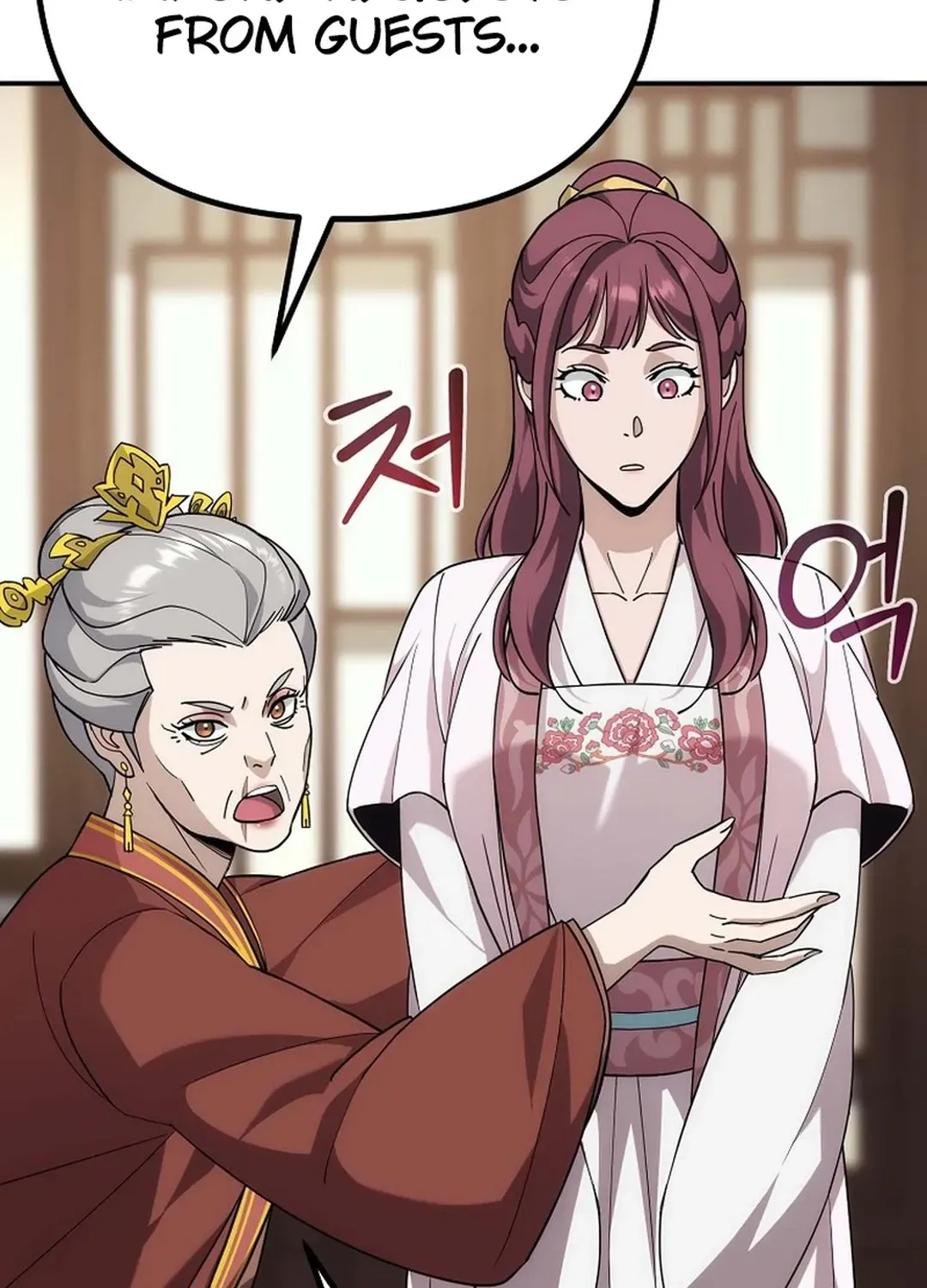 Read The Eunuch’s Second Life chapter 5 image 39 on Lezhin