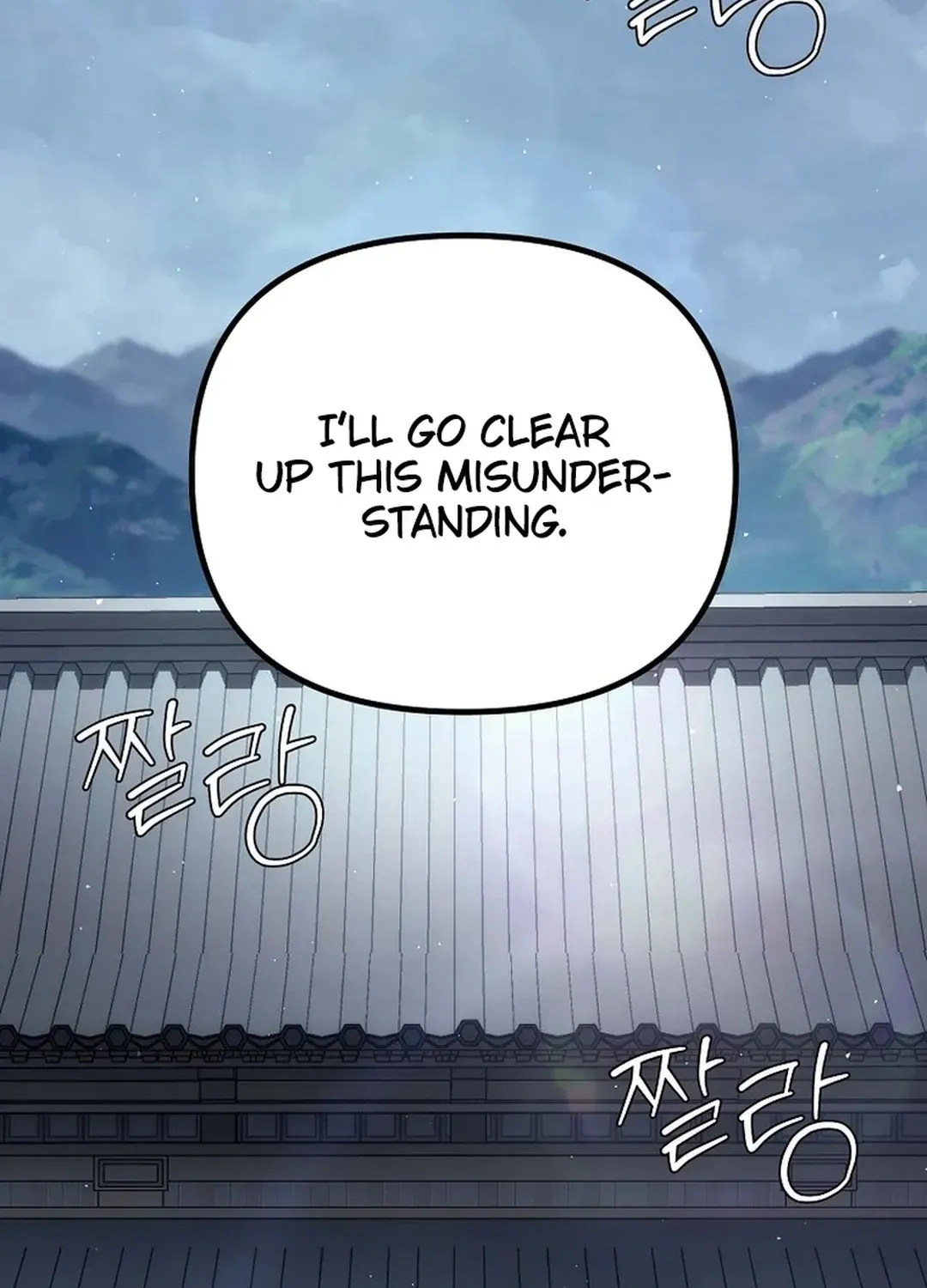Read The Eunuch’s Second Life chapter 5 image 94 on Lezhin