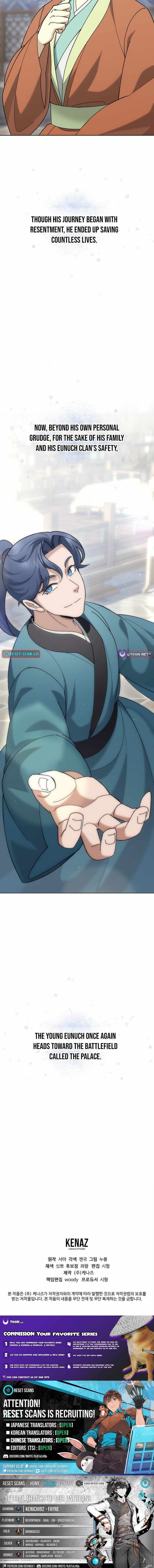Read The Eunuch’s Second Life chapter 50 image 12 on Lezhin