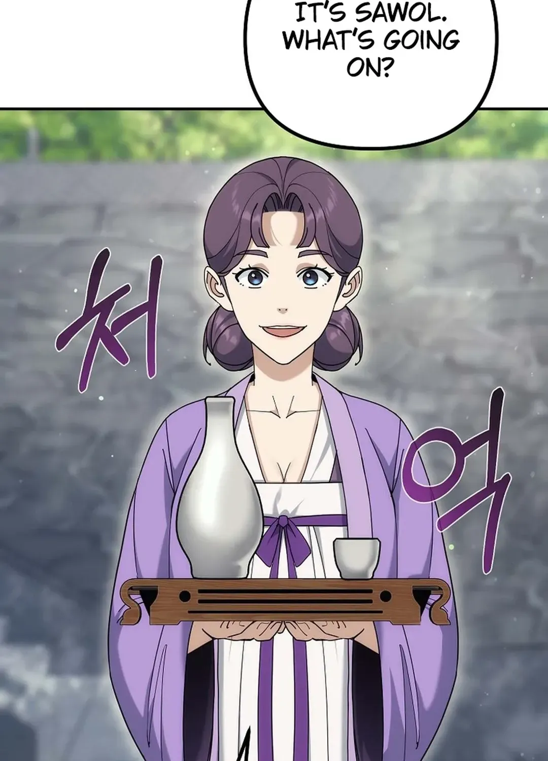 Read The Eunuch’s Second Life chapter 6 image 15 on Lezhin