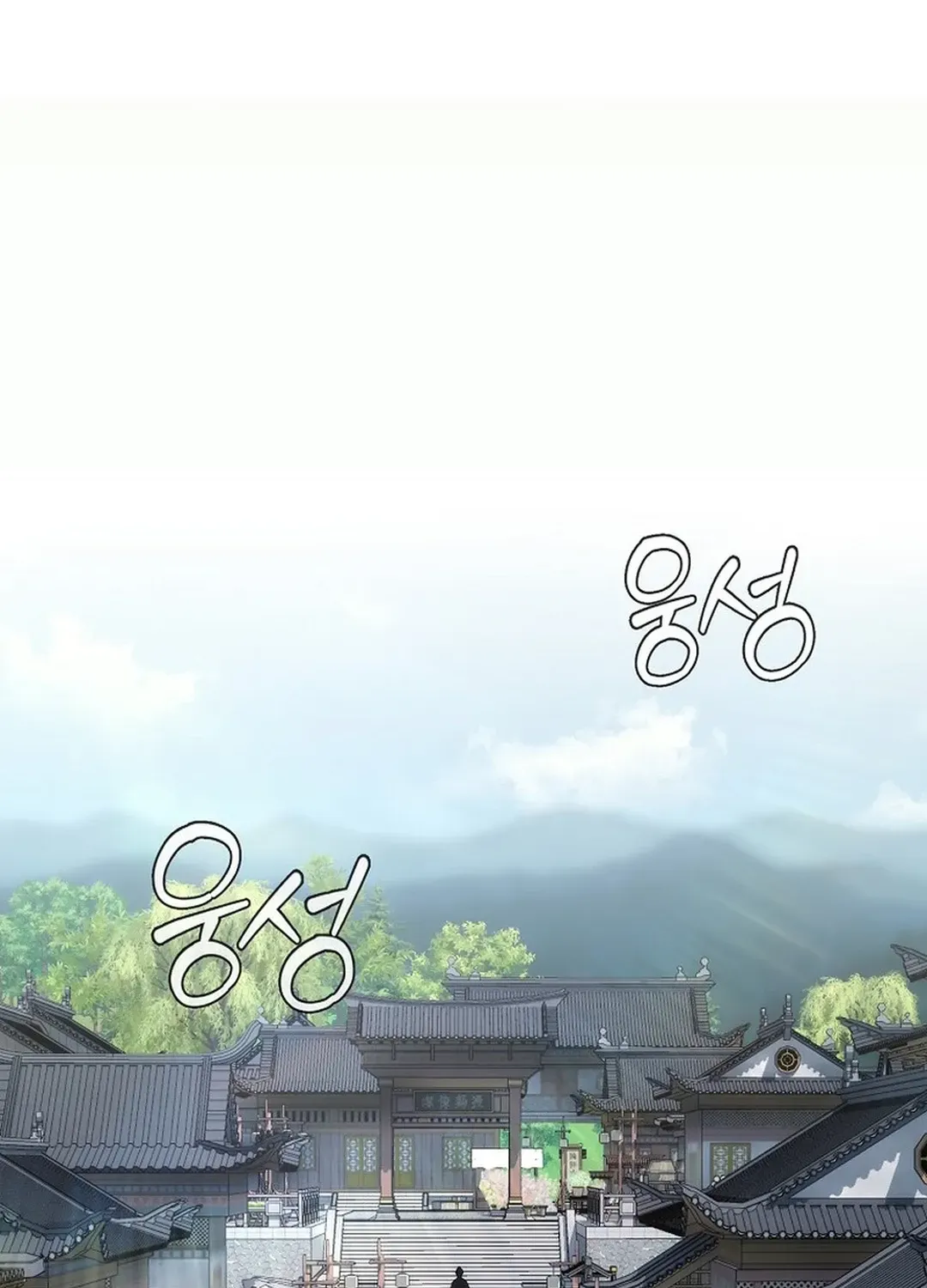 Read The Eunuch’s Second Life chapter 6 image 82 on Lezhin