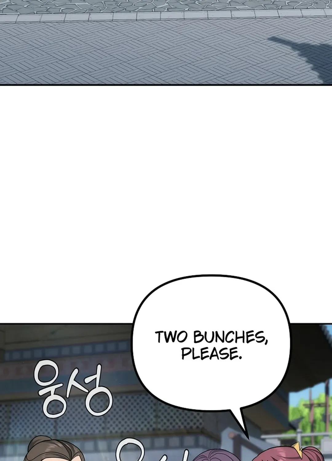 Read The Eunuch’s Second Life chapter 6 image 84 on Lezhin