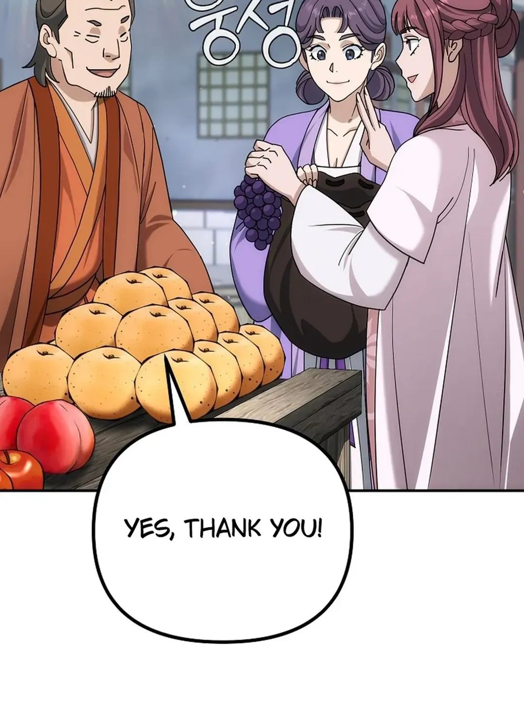 Read The Eunuch’s Second Life chapter 6 image 85 on Lezhin