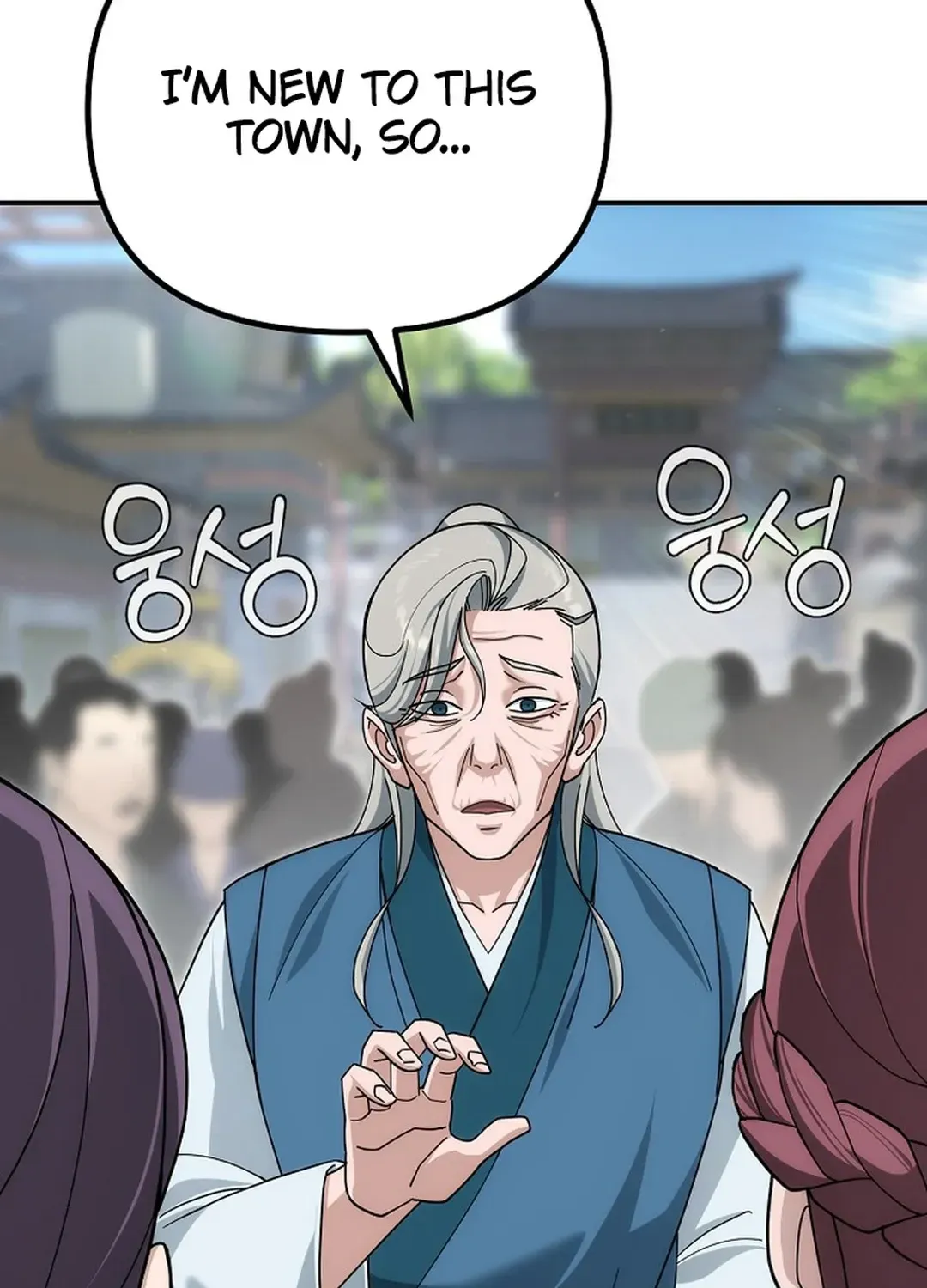 Read The Eunuch’s Second Life chapter 6 image 88 on Lezhin
