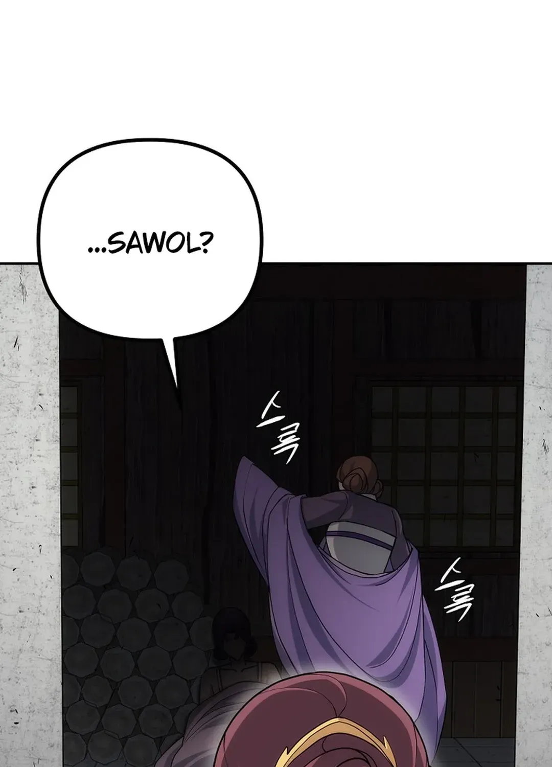 Read The Eunuch’s Second Life chapter 7 image 16 on Lezhin