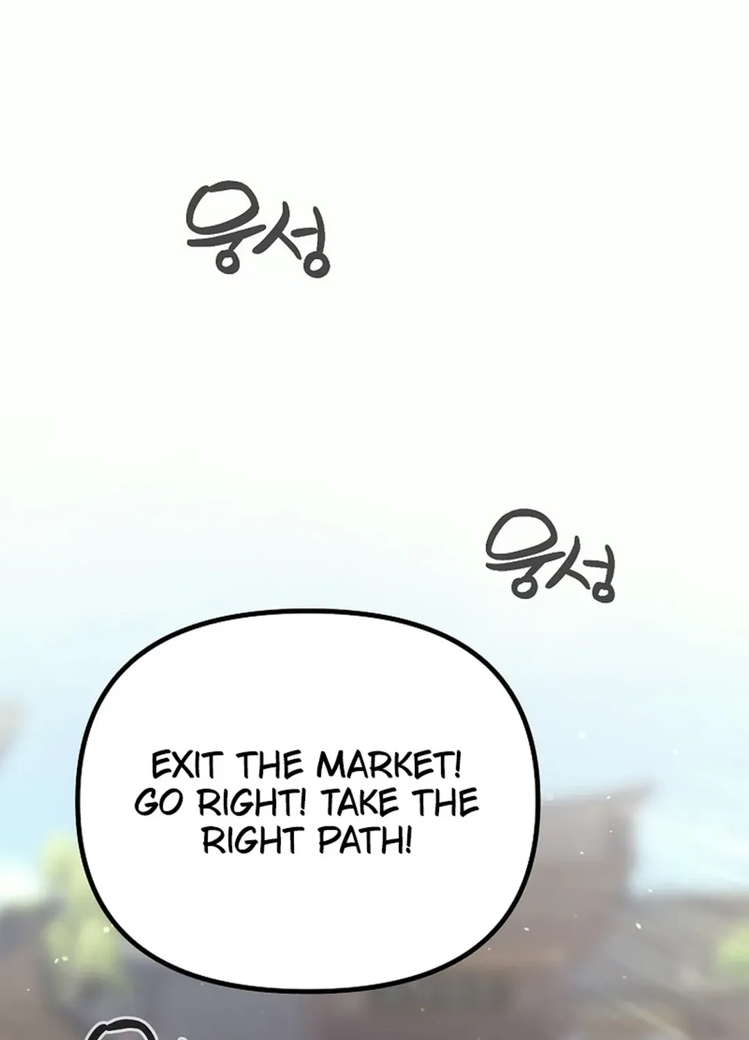 Read The Eunuch’s Second Life chapter 7 image 2 on Lezhin