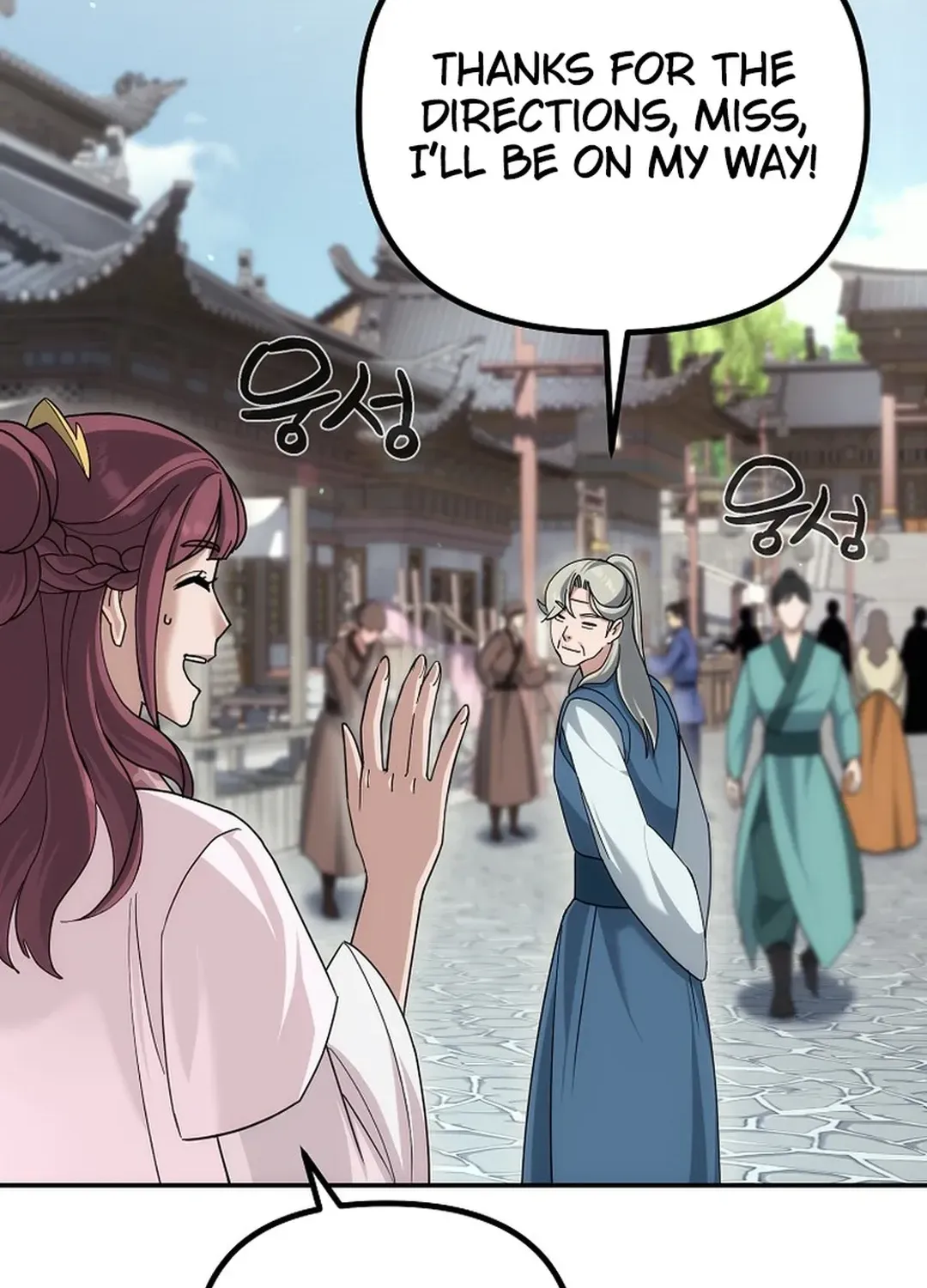 Read The Eunuch’s Second Life chapter 7 image 5 on Lezhin